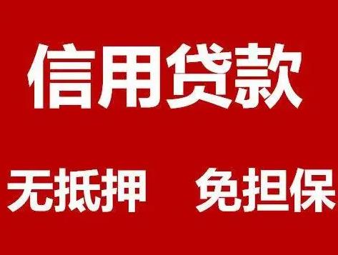 上海民间贷款